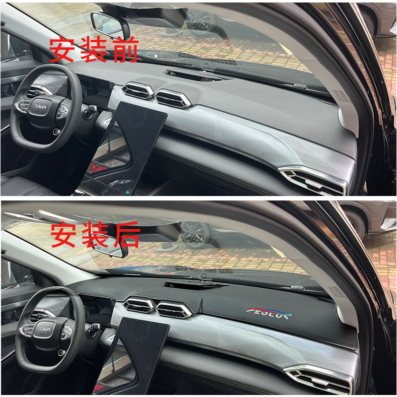 Leatherwork Press - Für Dongfeng AEOLUS Mage Spezielle Pad
